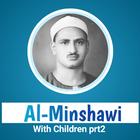 Al-Minshawi With Children Two icône