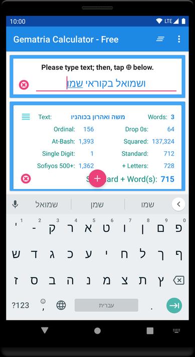 Gematria Calculator Free para Android APK Baixar