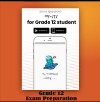 ሚንቴፒያ for Grade 12 student скриншот 2