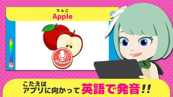 英語発音 かるた-マグナとふしぎの少女 скриншот 2