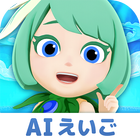 AIえいご-マグナとふしぎの少女 иконка