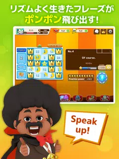 AI英語ゲーム マグナとふしぎの少女｜英単語・英会話・英検