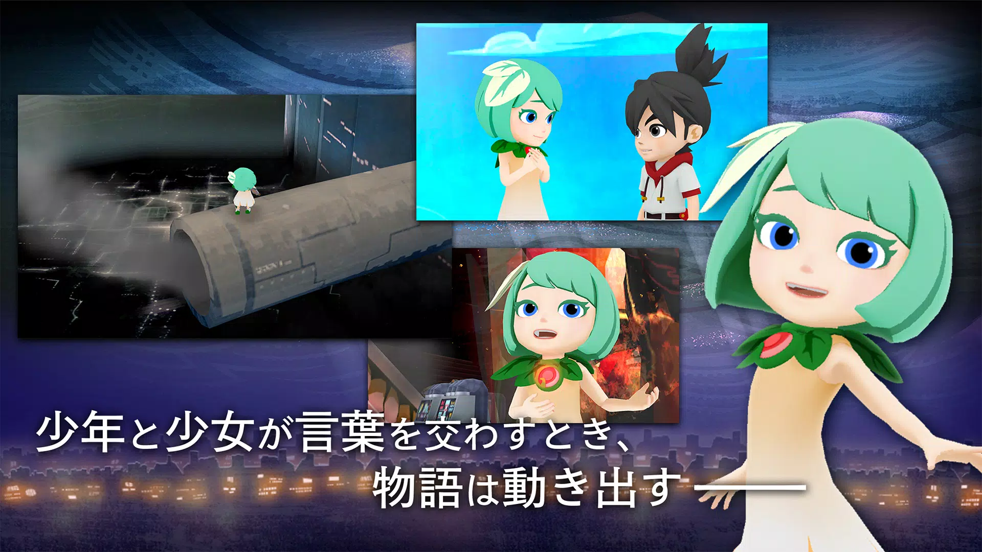 いつの間に英語習得 マグナとふしぎの少女 Apk For Android Download