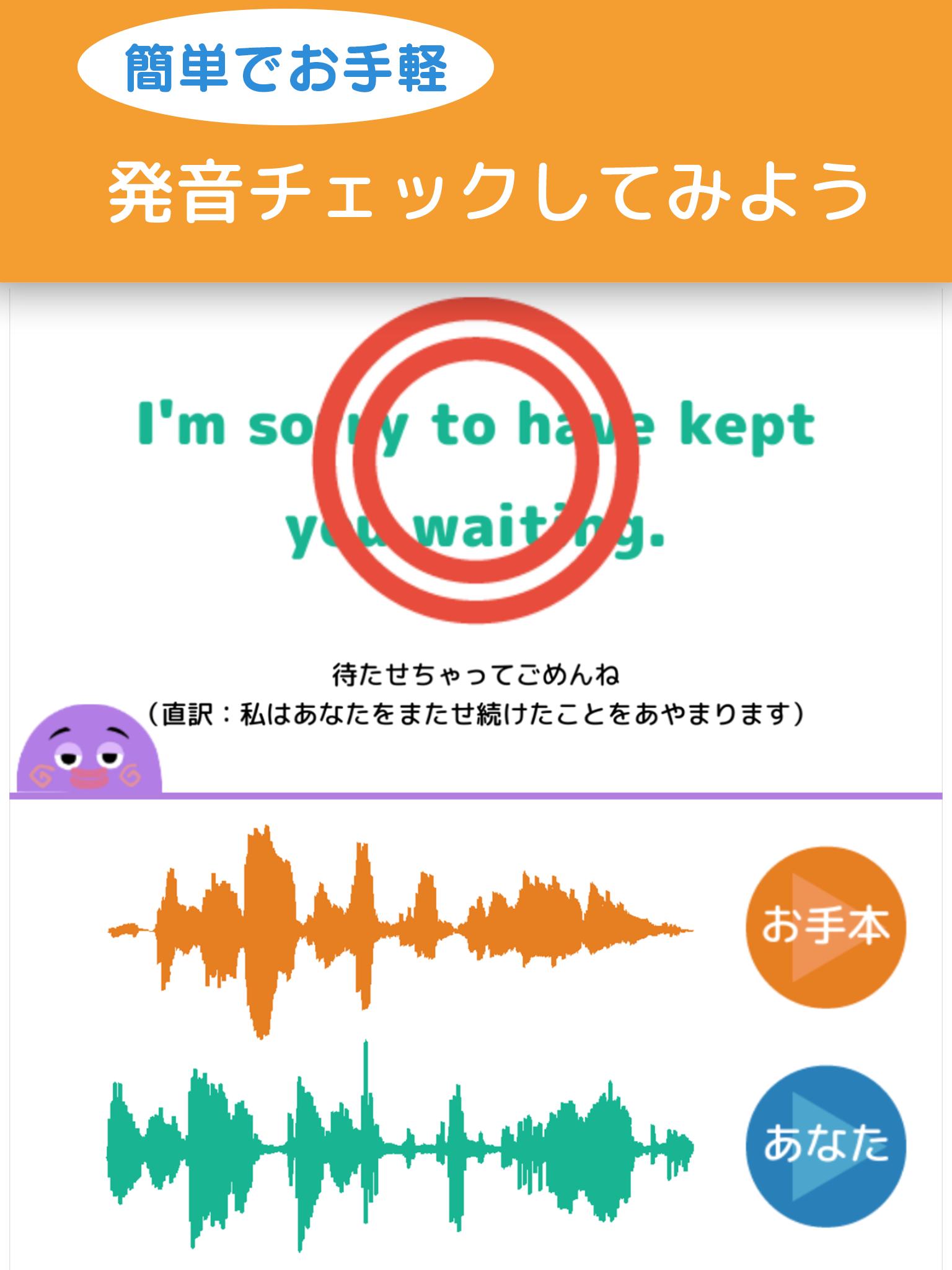 英単語から発音まで手軽に英語学習 英語発音ドリルatoz For Android Apk Download 英単語から発音まで手軽に英語学習 英語発音ドリルatoz For Android Apk Download
