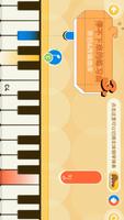 迷鹿音乐钢琴古筝 screenshot 2
