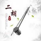 Chinese Erhu instrument Music icon