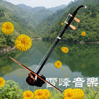 二胡小曲200首 Erhu Songs icône