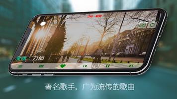 热门歌曲和经典老歌，美丽音乐播放器 স্ক্রিনশট 1
