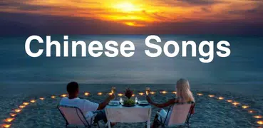 Nice Hokkien music