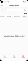 MisMar Ops الملصق