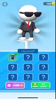 لغز عالماشي Ekran Görüntüsü 1