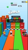 لغز عالماشي Ekran Görüntüsü 2
