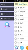 (R) المفكرة - تلاحظ اللون سهلة تصوير الشاشة 1