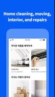 Miso - Home Service App screenshot 1