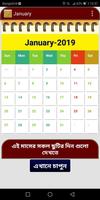 ২০১৯ ছুটির ক্যালেন্ডার (সরকারি বেসরকারি) Affiche