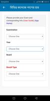 ২০১৯ H.S.C সহ সকল বোর্ড পরিক্ষার রেজাল্ট screenshot 2