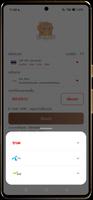 E-SAN VPN imagem de tela 1