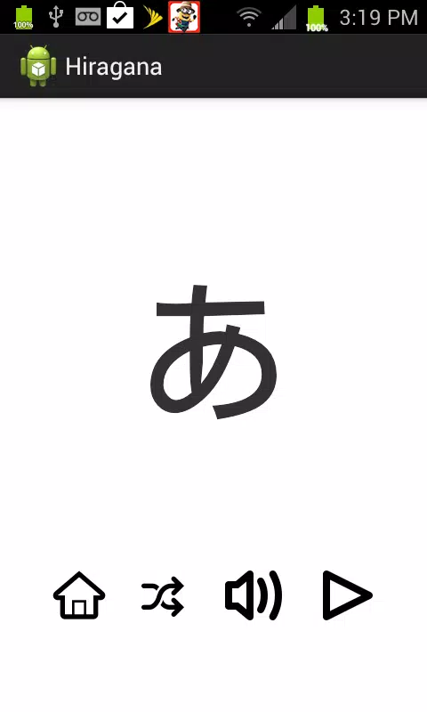 Descarga De Apk De ひらがな フラッシュカード Para Android