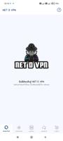 NET D VPN スクリーンショット 1