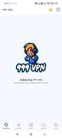 999 VPN poster