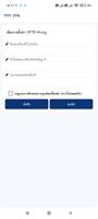 999 VPN screenshot 3