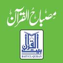 Misbah Ul Quran - Official App APK