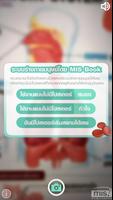 MIS Human Body AR Poster الملصق