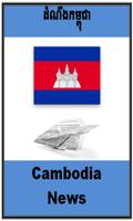 Cambodia News Affiche