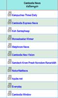 Cambodia News capture d'écran 1