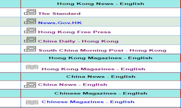 香港新聞英語 截图 6