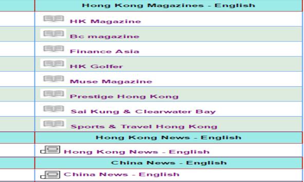 香港新聞英語 截图 7