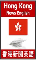 Hong Kong News English Cartaz