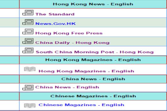 香港新聞英語 截图 11