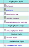 Hong Kong News English capture d'écran 1