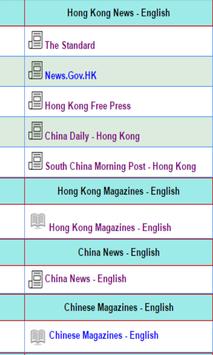 香港新聞英語 截图 1