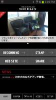 HAIRSPACE COEUR 截图 1