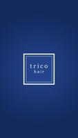 trico hair 포스터