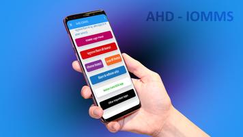 AHD - IOMMS স্ক্রিনশট 1