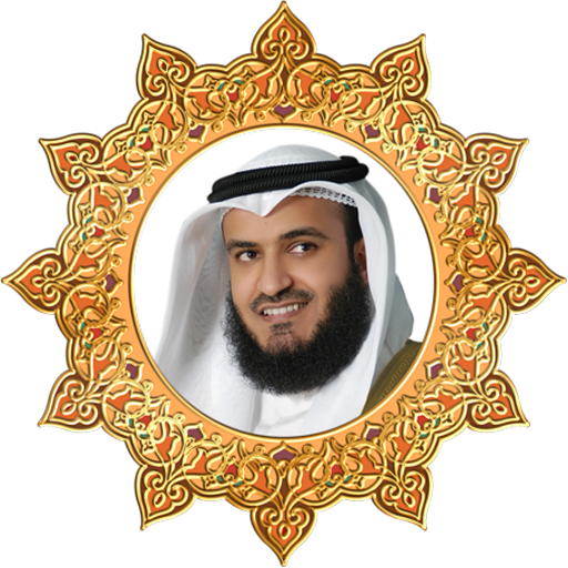 Mp3 Al Quran Mishary Al Afasi