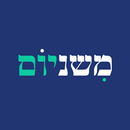APK משניום