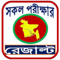 All Exam Result BD