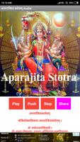Aparajita Stotram Audio capture d'écran 1