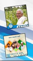 Aam aadmi party photo frame Affiche