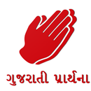 Prarthana Gujarati APK