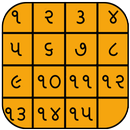 Slide Puzzle Gujarati APK
