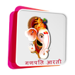Ganesh Aarti with Ganesh Songs