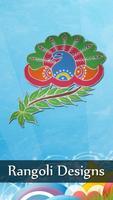 Easy Rangoli designs الملصق