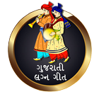 Gujarati Lagna Geet ícone