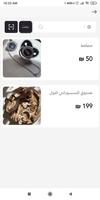 Misk Store screenshot 3