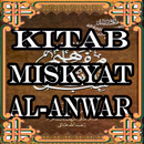 Kitab Miskyat Al-Anwar  (Cahaya Diatas Cahaya) APK